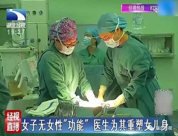 是女人却并非真正女儿身!湖*姑北**娘为此不敢交男朋友……