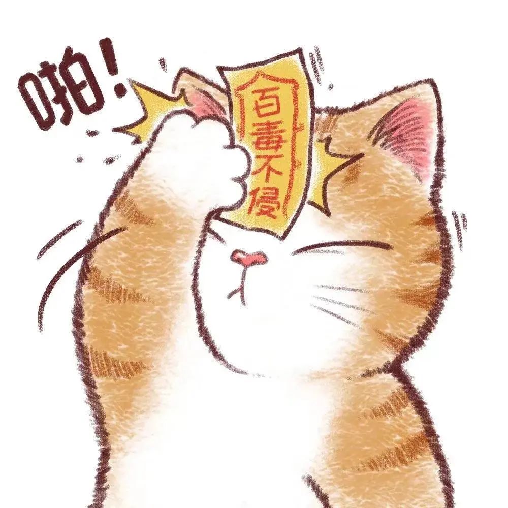 抖音热门头像大全,100张抖音热门头像全部给你找