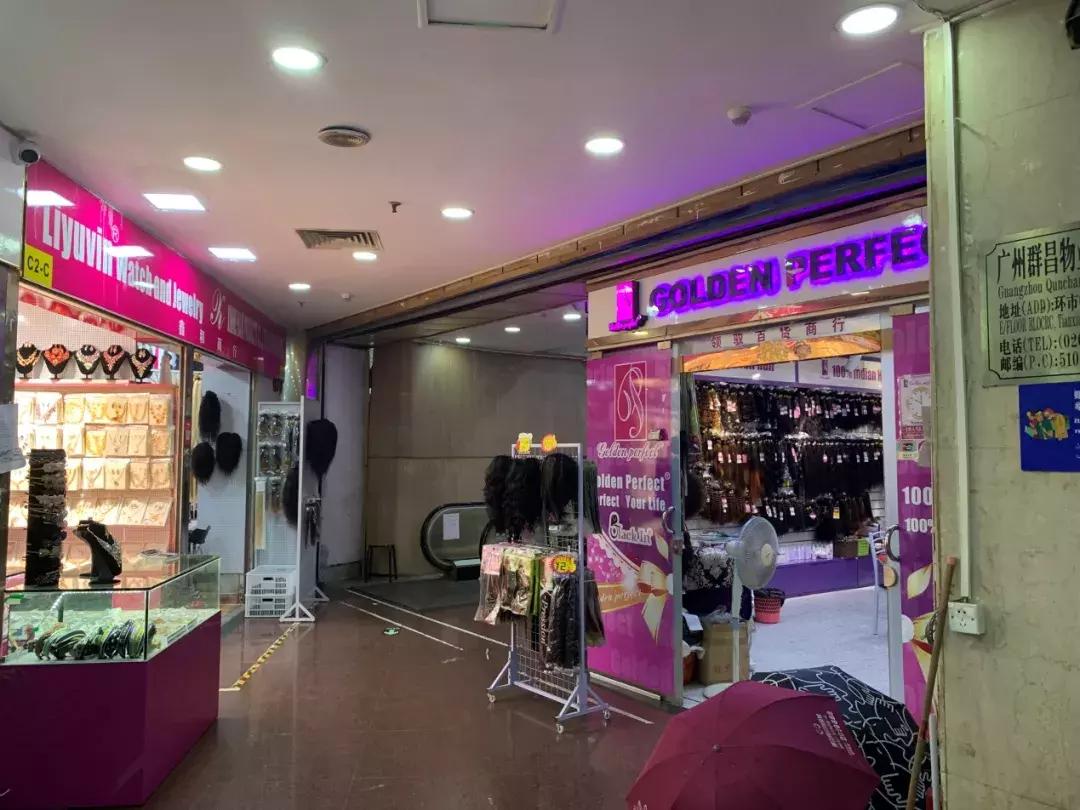 广州小北往事:曾经扛着背包做“倒爷”,现在要回非洲做电商