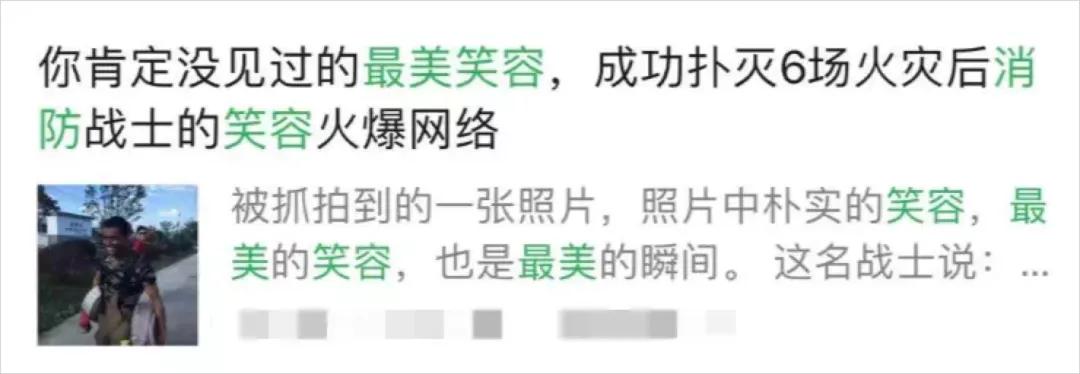 凉山火灾为什么牺牲那么多人,3月30日四川凉山火灾牺牲多少人