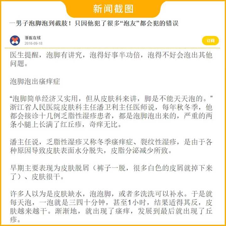 泡脚桶哪个品牌最好用,电动泡脚桶最好是哪家品牌