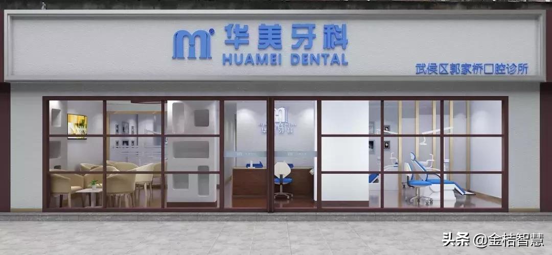 成都华美最新案件,华美事件处理结果