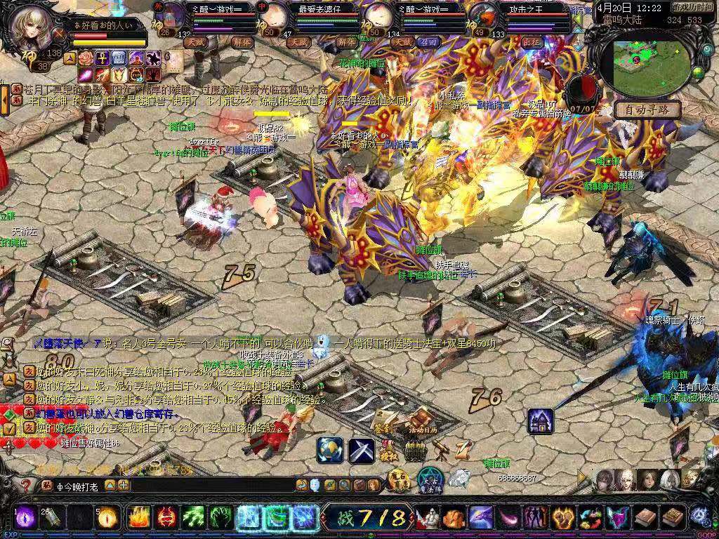 史上最强逆袭！魔域5平民玩家逼名人堂第一神壕退区，手段太狠！