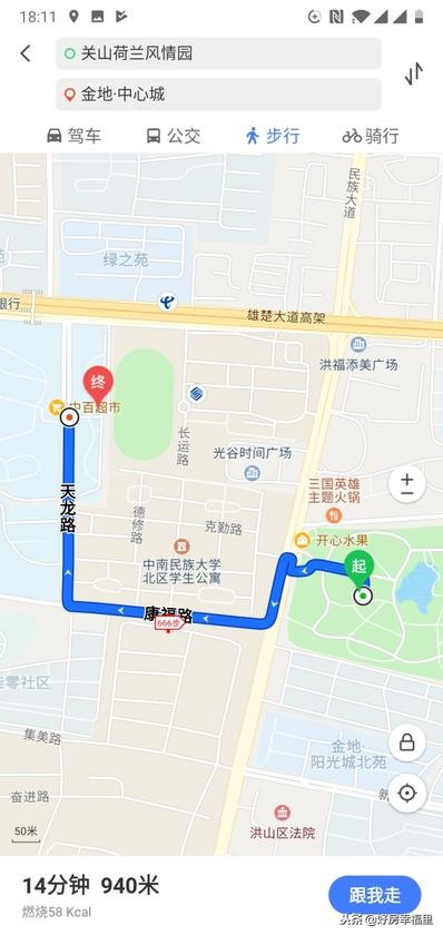 富人小区和刚需小区人群一样吗,买刚需的小区还是改善的小区