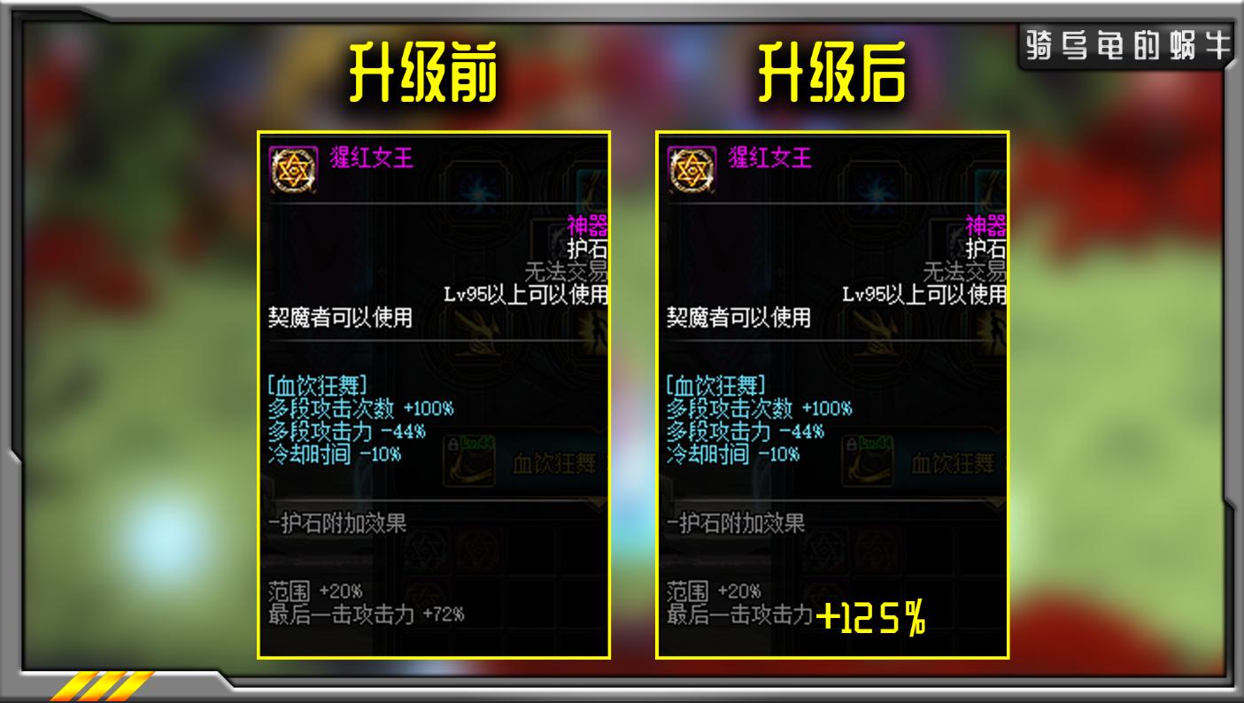 dnf剑法,dnf魔剑降临技能详解