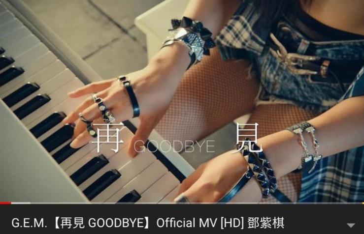 邓紫棋在歌坛的地位能和王菲比吗,邓紫棋会成为华语乐坛天后吗