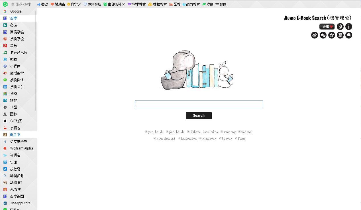 获取资源的网站有哪些,资源最齐全的五个网站