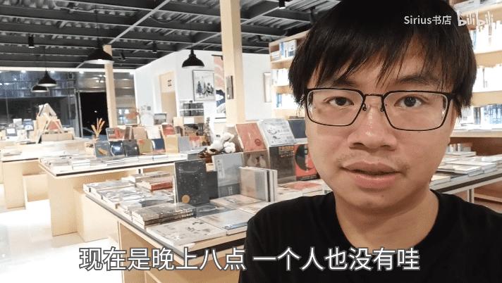 一家面临倒闭的书店,一家书店引发惊天血案