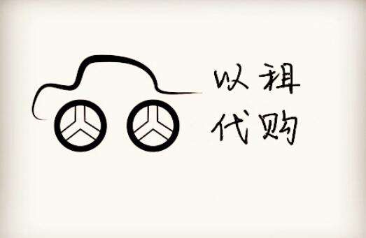 一成首付买车靠谱吗需要注意什么,一成首付买车后期融资是真的假的