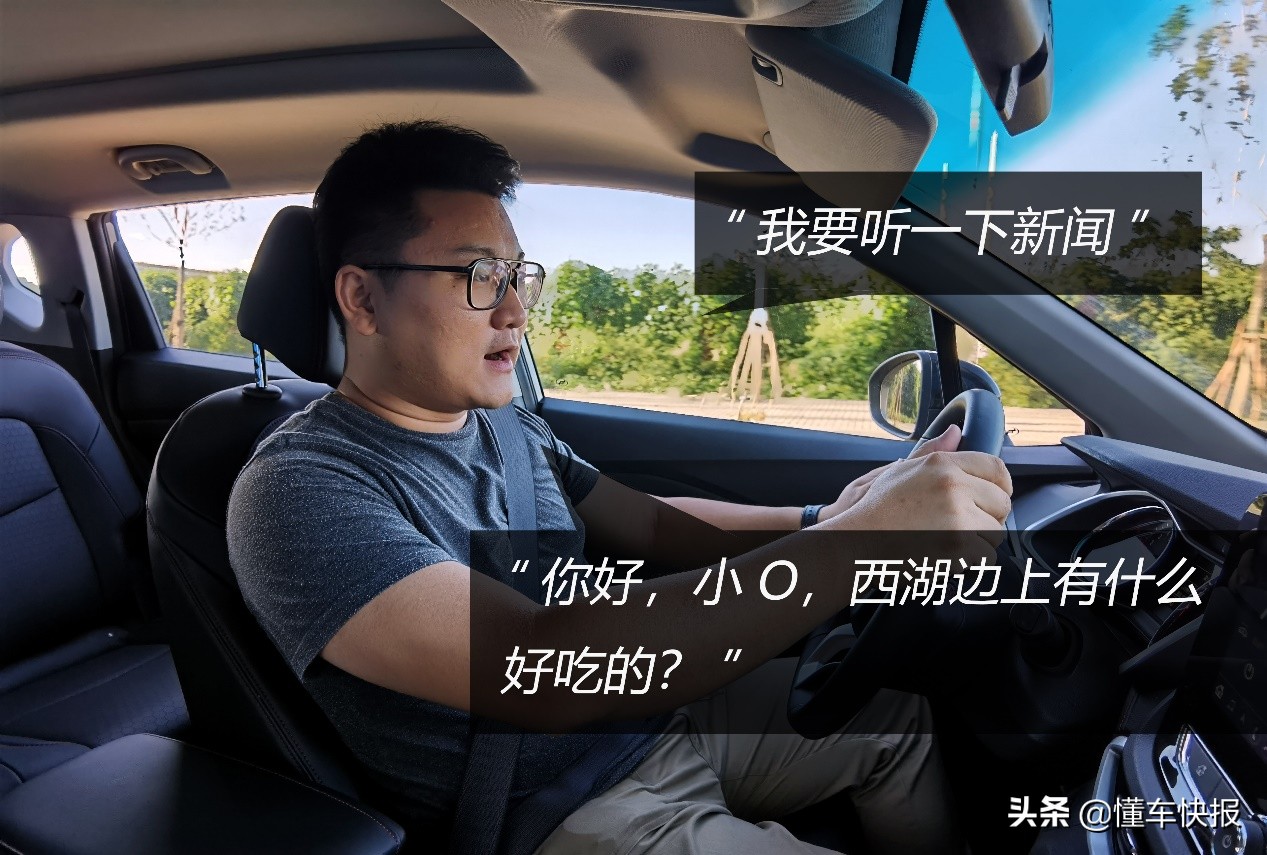 安吉星ai语音助手播放歌曲,安吉星智能视频语音功能