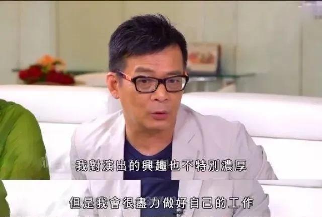 梁朝伟送别黄日华,梁朝伟五虎将之决裂全集