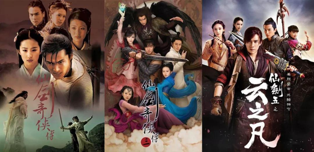 肖健谈中手游“仙剑元宇宙”：投入数亿，打造首个国风文化元宇宙