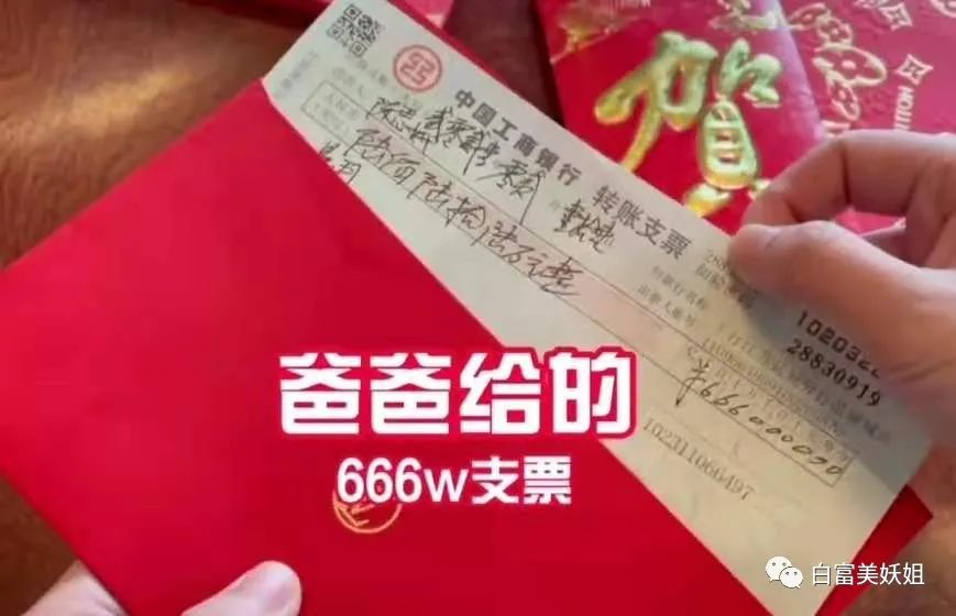 拜佛名媛翻车啦，背景被人扒底朝天