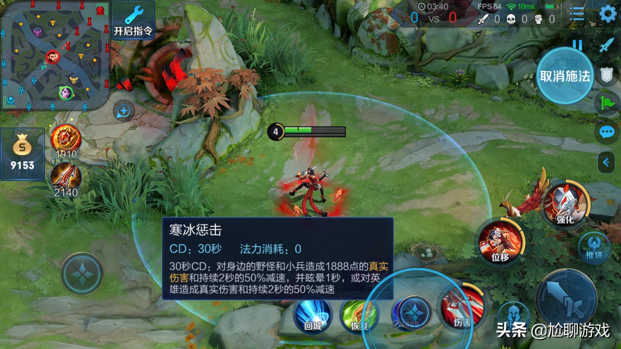 王者荣耀新版法术大野刀,王者荣耀野刀调整后打野排行