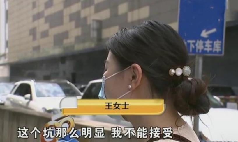 花27000买的二手香奈儿包包，拿到手后却傻了眼，店家：不能退