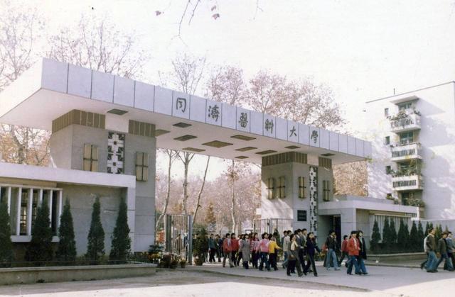 清华协和医学院2020录取分数线,2009年协和医学院录取分数线