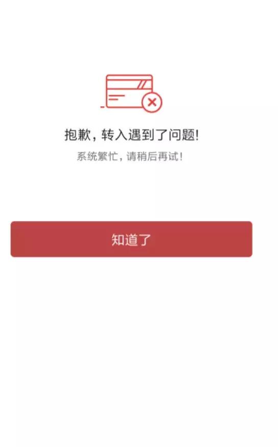 安徽新安银行app官网,新安银行app登录没有反应