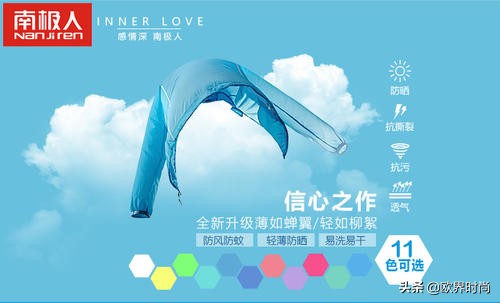 南极人这个牌子有什么产品,南极人保暖速干