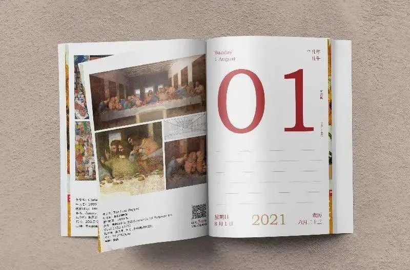 时间的实体|日历，我们用了四千多年啦