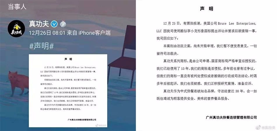 海底捞和肯德基是一家吗,海底捞有关信息