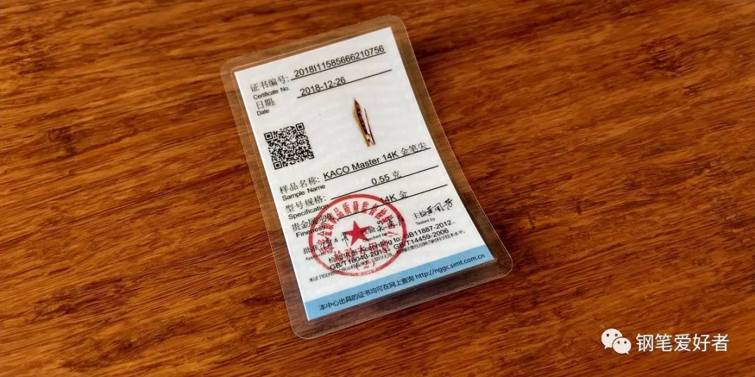 顶级钢笔品牌测评,金尖pelikan钢笔测评