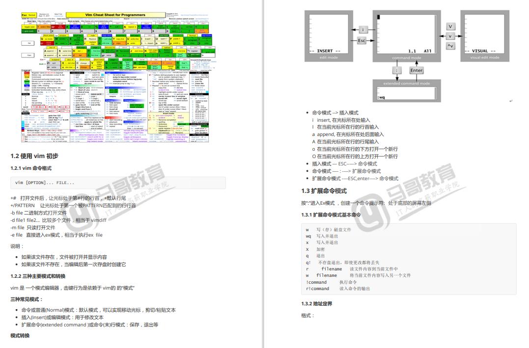 文本处理正则表达式,文字解析处理工具