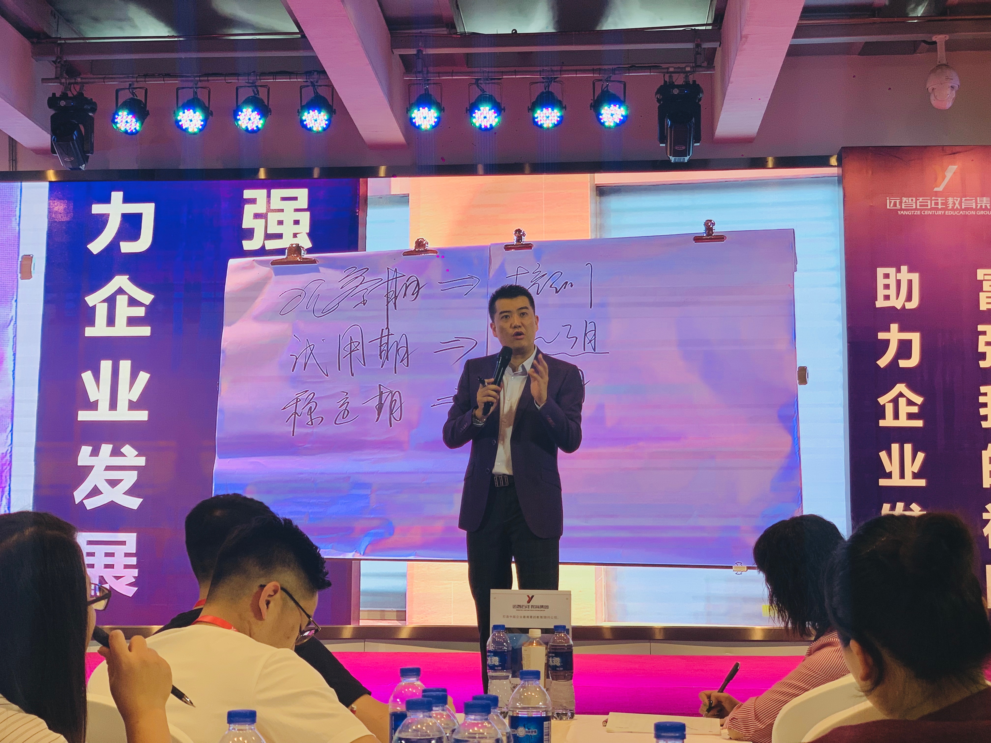 杩滄櫤鐧惧勾鏁欒偛闆嗗洟鎴愰兘,杩滄櫤鐧惧勾