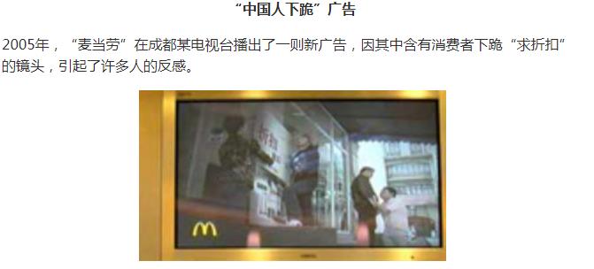 从HM到nike,辱华品牌为何层出不穷?