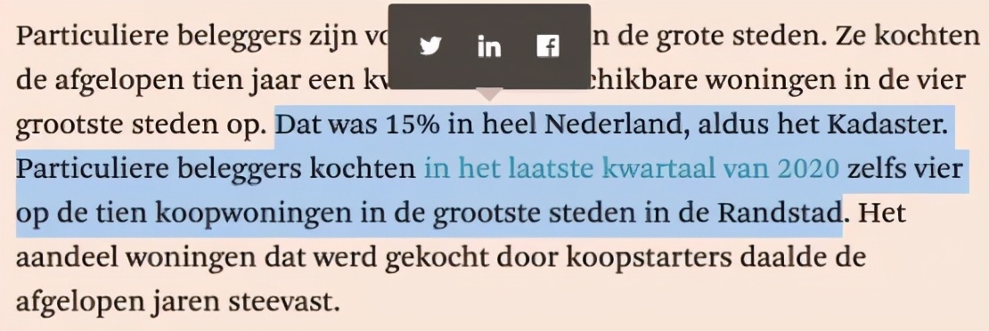 荷兰租金上涨了吗,荷兰疫情过后房价