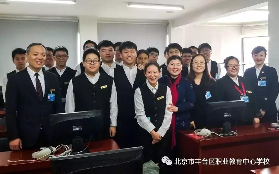 服务“*会两**”就业前景最好！丰职这所学校值得一去!