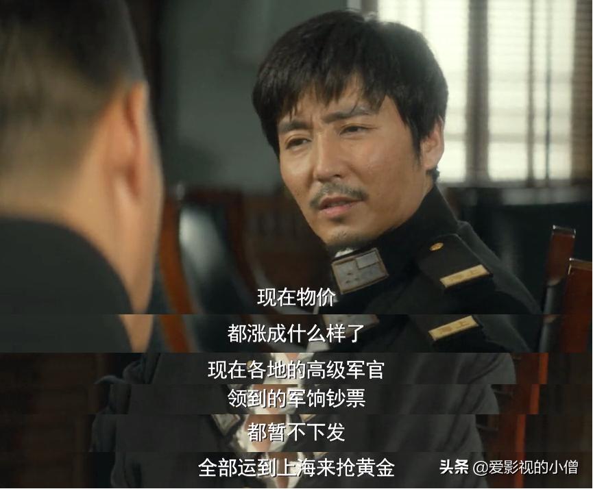 潜伏中提的斯蒂庞克轿车值多少钱,潜伏余则成送斯蒂庞克片段