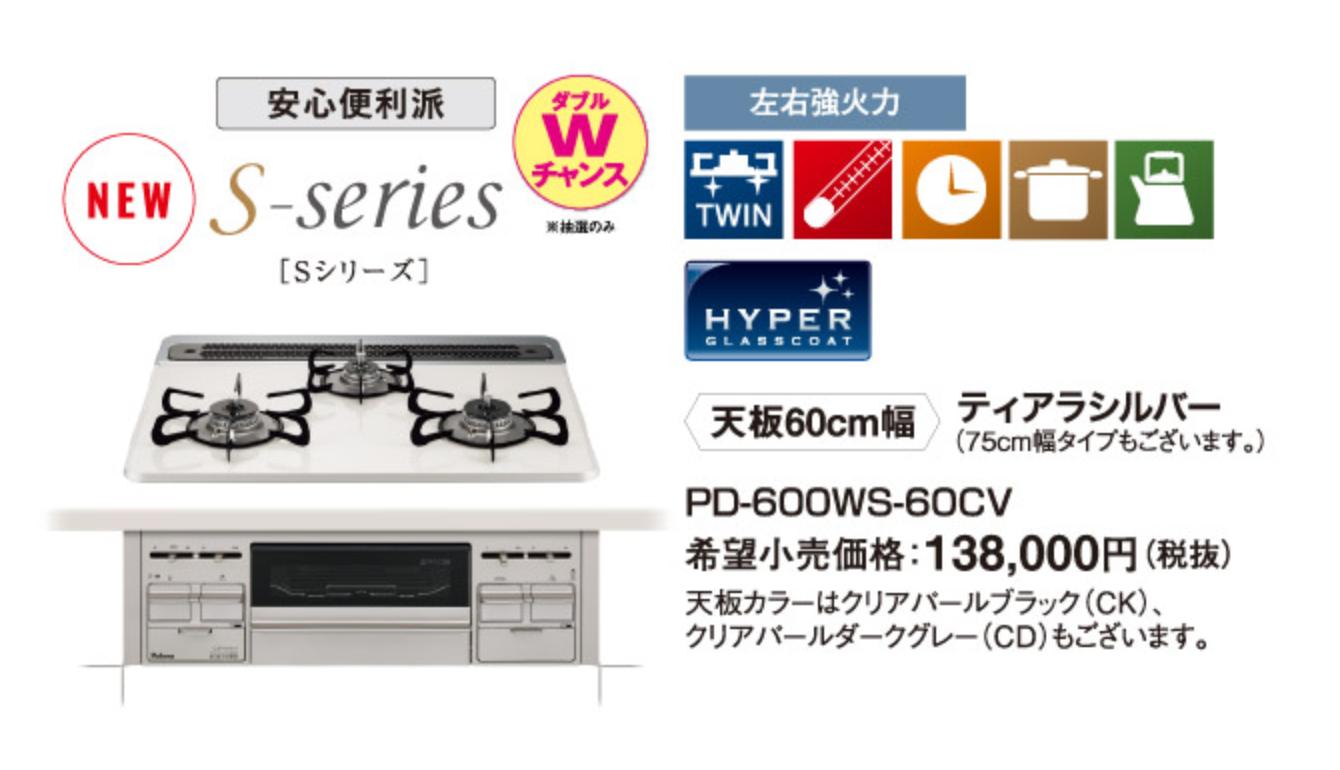 万字长文，知无不言——史上最详细日式燃气灶飞机人肉攻略