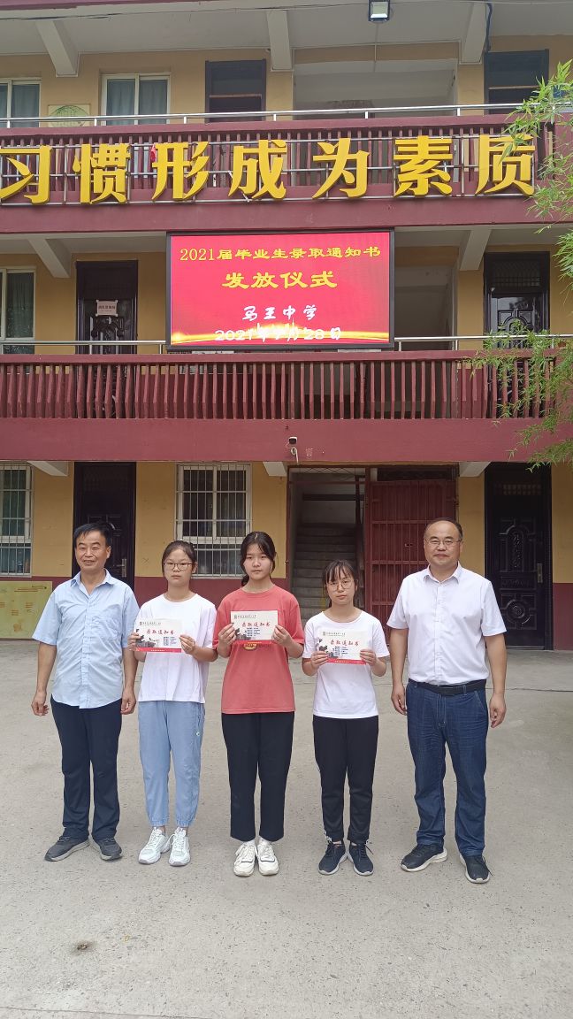 「超级赞👍」芝兰竞秀，桃李争荣——记家门口的好学校马王中学