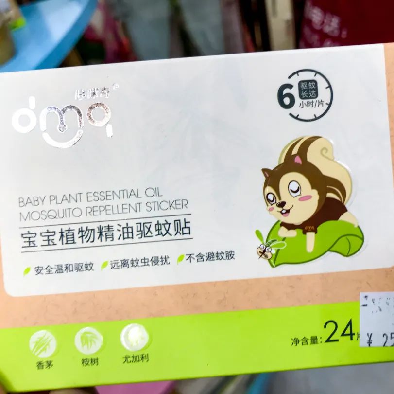 户外驱蚊产品哪种最有效,户外驱蚊产品测评