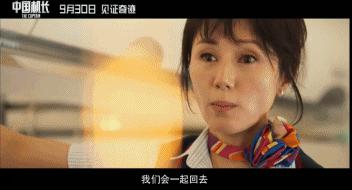中年危机演员,中年演员年轻时违和感
