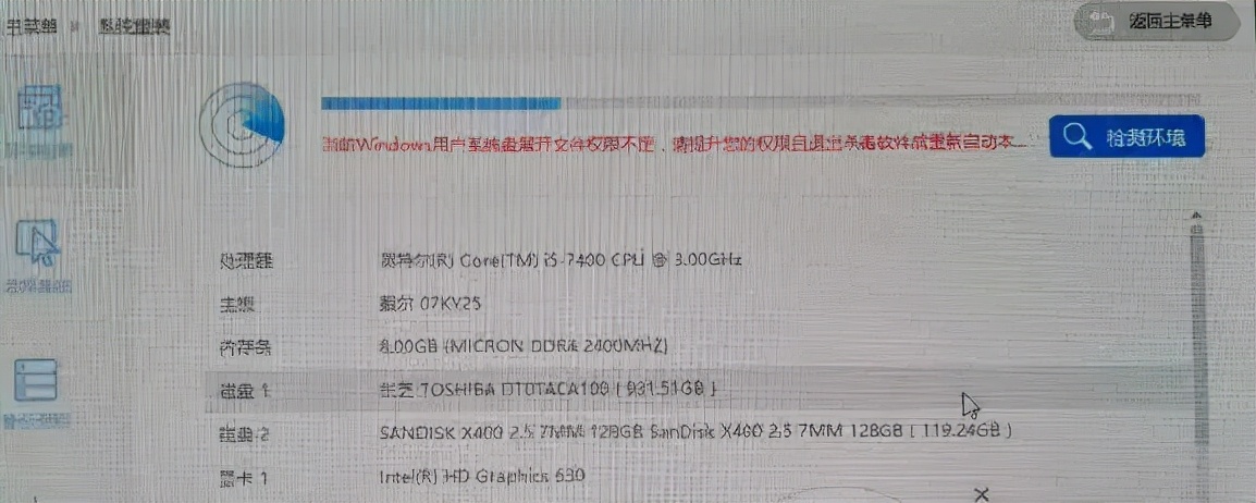 电脑无法启动重装电脑系统怎么装,小编教你重装电脑操作系统的方法
