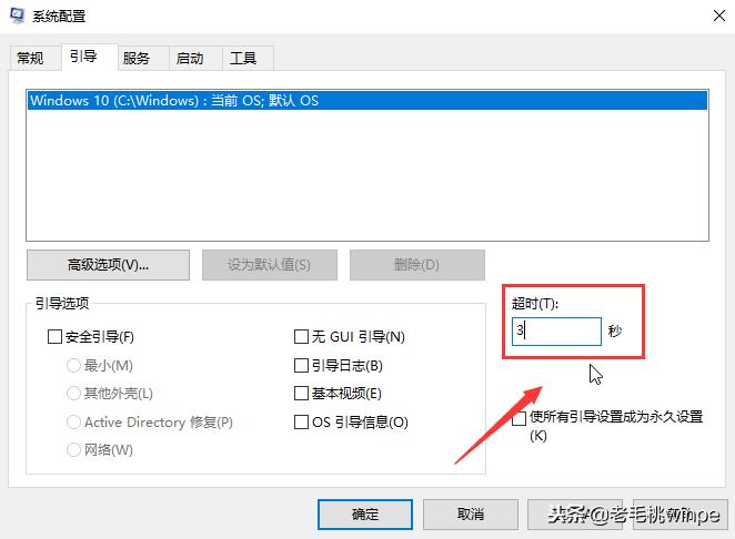 新装的win10系统需要设置哪些,win10开机启动项设置