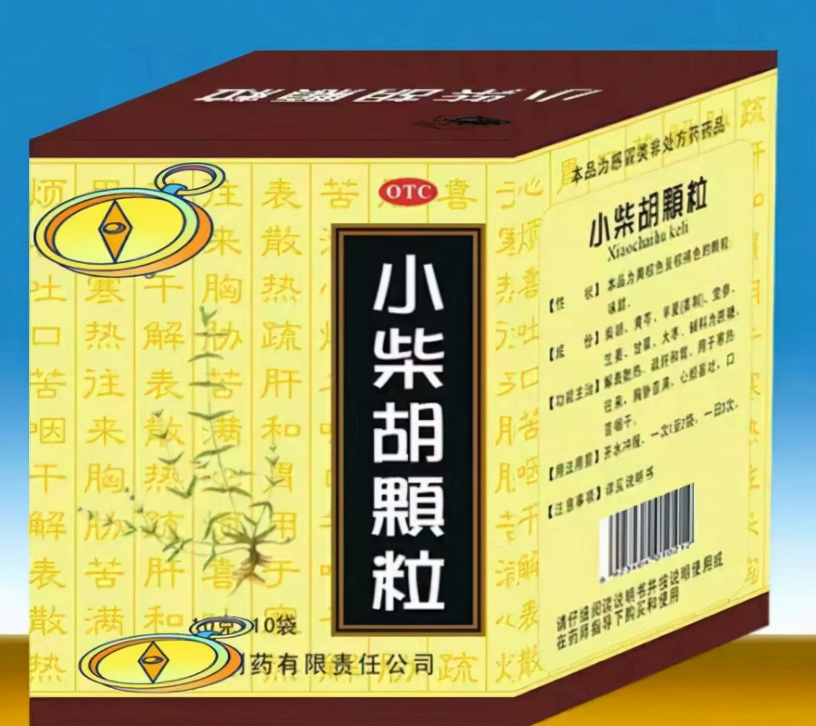 小柴胡颗粒有哪些神奇功效作用,小柴胡颗粒有什么功效与作用