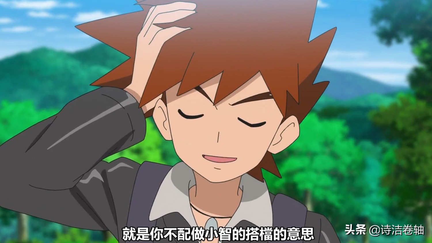 小智宝可梦配对,宝可梦小智和谁在一起了