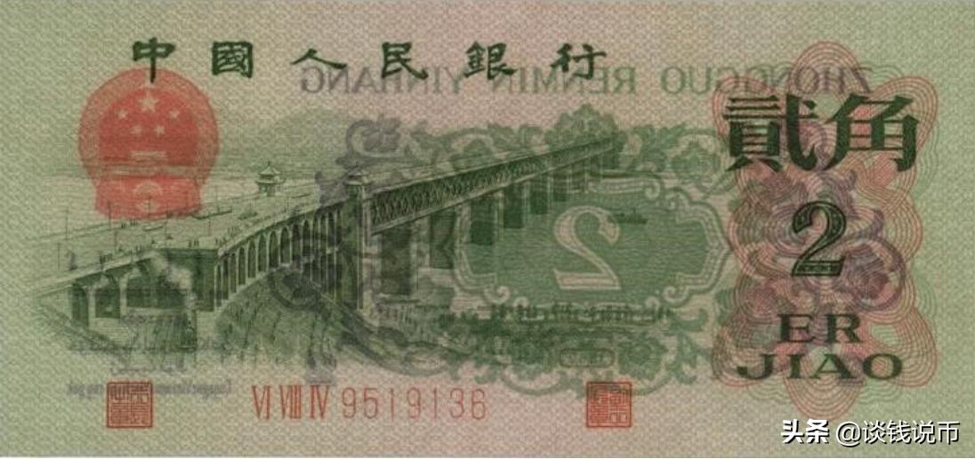 第三套人民币样币真品正背图片,第三套人民币五元版别