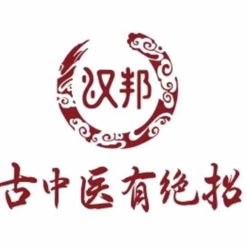 中医肝胆疾病病案分析,名老中医肝胆病验方集萃