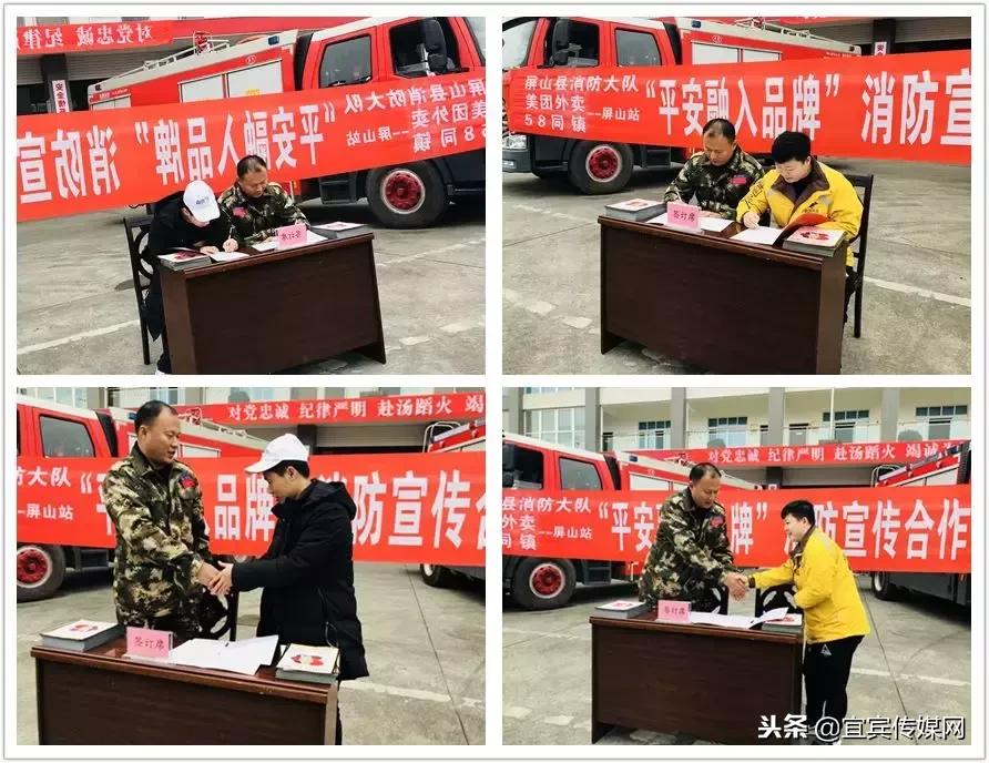 白朗县119消防宣传月活动启动仪式,白云119消防宣传月启动仪式