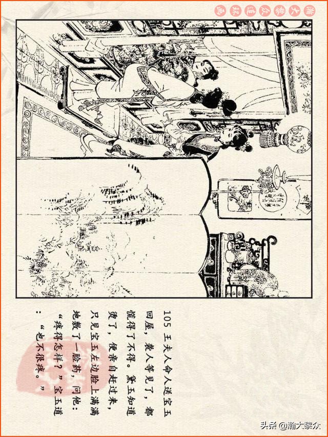 瀚大黎众连环画西游记全集,连环画四大名著60册红楼梦