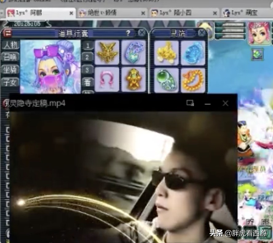 梦幻西游灵隐寺能转哪些区,梦幻西游火区灵隐寺