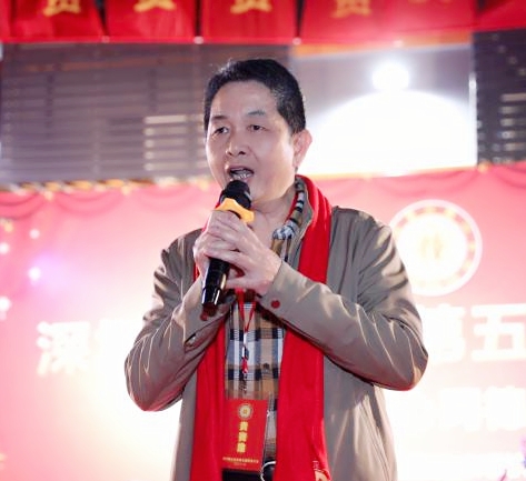 深圳布吉钟氏宗亲会,深圳钟氏宗亲联谊会