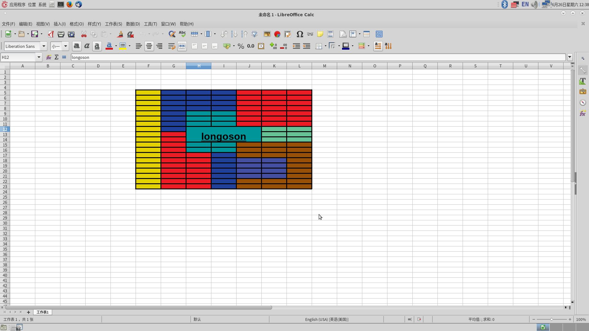 安装龙芯linux系统,龙芯如何安装ubuntu系统