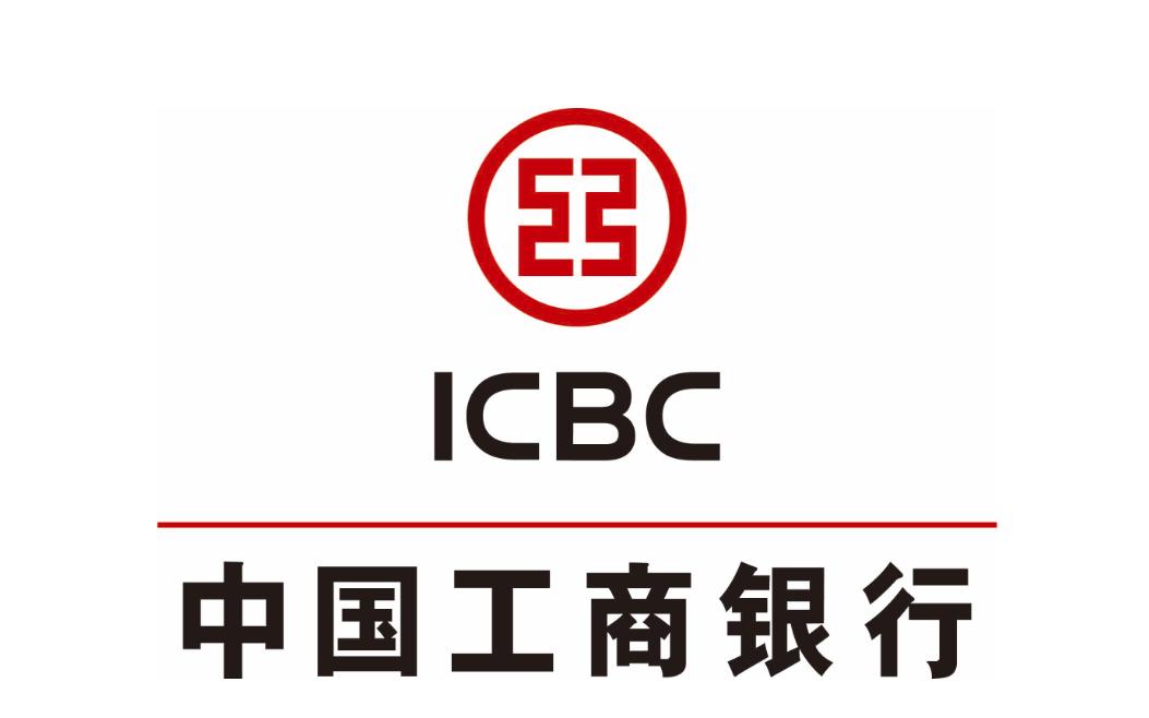 2020年银行的利率是多少,装修贷2020年各大银行利率