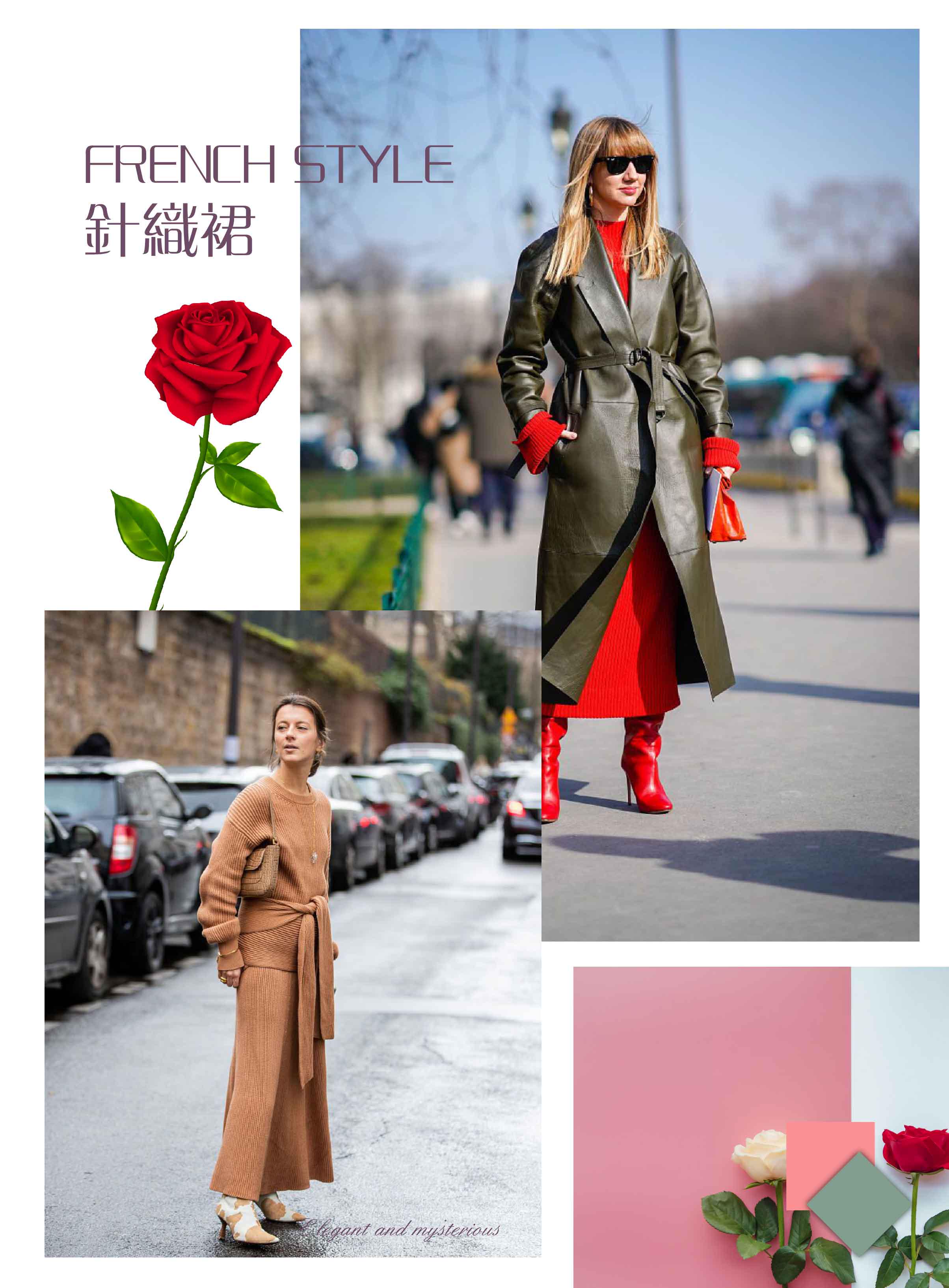 针织衫与中年女装的搭配,新款针织套装洋气减龄休闲搭配