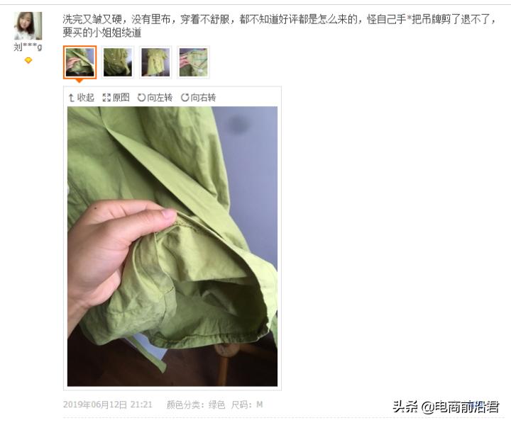 卖家淘宝差评应对策略有哪些,淘宝卖家在哪设置中差评隐藏标签