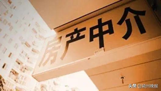 整治房地产中介15种行为,整顿房地产中介的最新消息